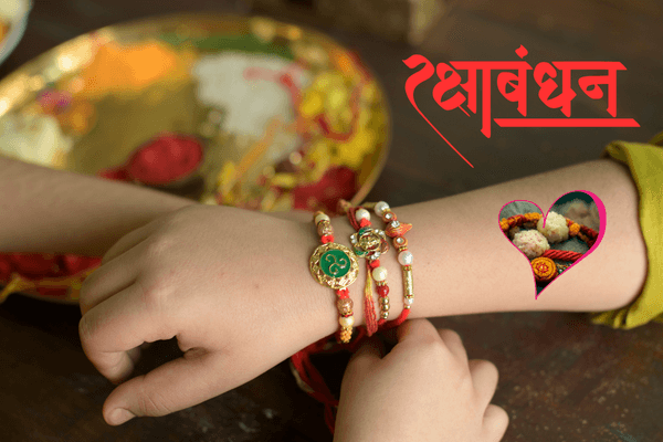 रक्षाबंधन 2025 - दिन, तिथि, शुभ मुहूर्त