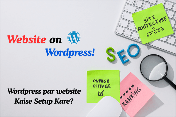 WordPress क्या है? पूरी जानकारी हिंदी में